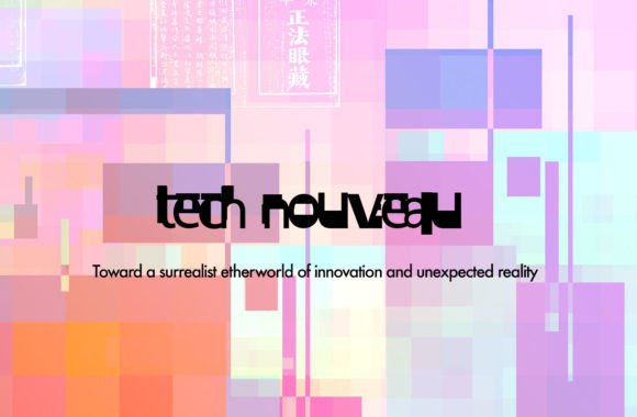 Tech Nouveau: The Glitch Typeface for Digital Branding